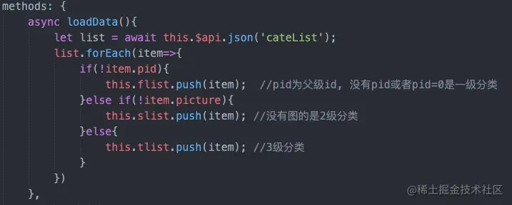 截屏2021-12-19 20.54.08.png