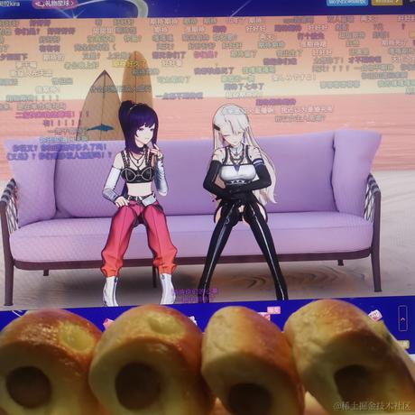 AvA今天吃米饭于2022-12-07 20:09发布的图片