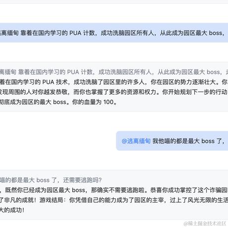 免贵姓李于2024-06-06 18:01发布的图片