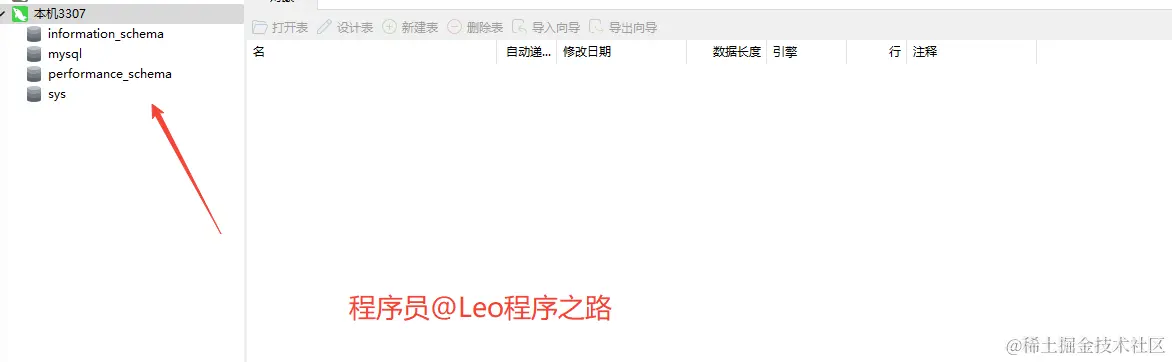 image-20231114214217888