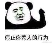 ä¸¢äººè¡¨æå ä¸¢äººå¾®ä¿¡è¡¨æå ä¸¢äººQQè¡¨æå åè¡¨æ