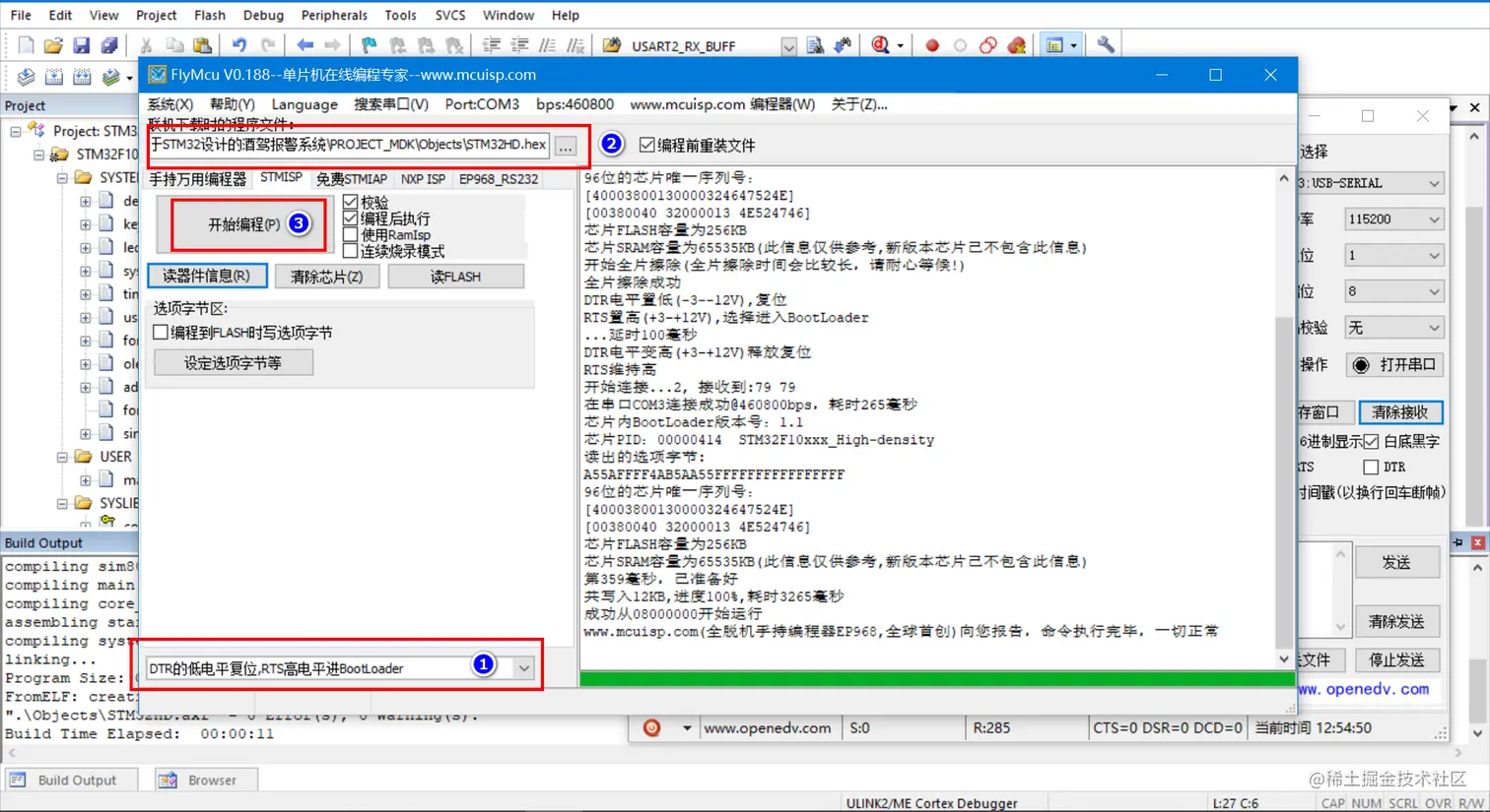 image-20220416125527488