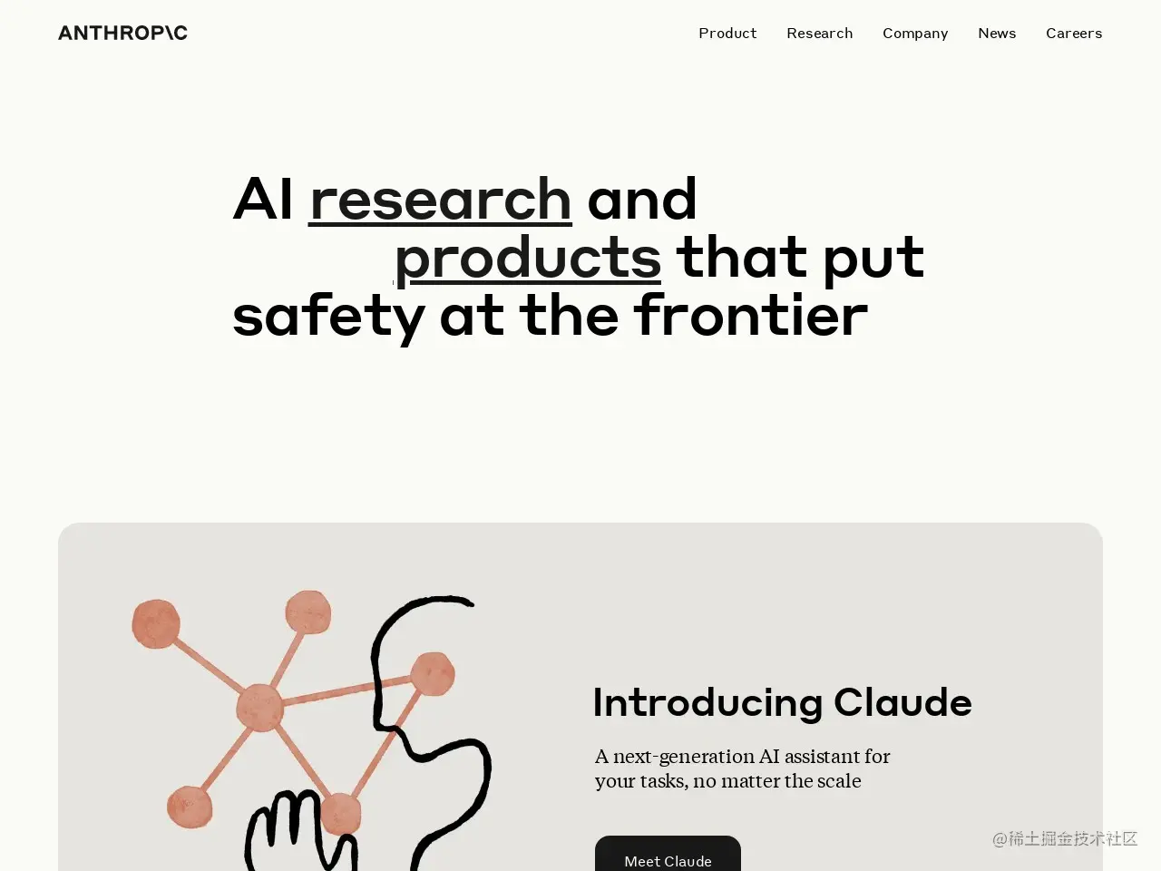Claude官网