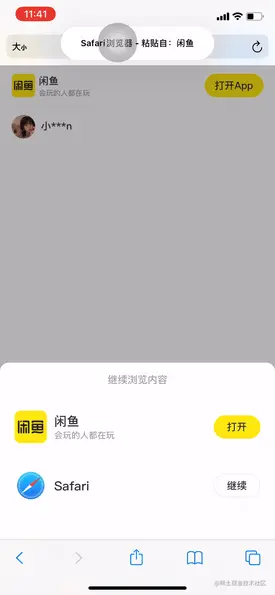 新版回流