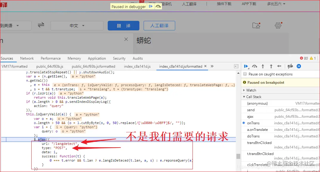 [外链图片转存失败,源站可能有防盗链机制,建议将图片保存下来直接上传(img-80YUvooj-1592054335904)(D:\Python\Python笔记\爬虫高级\js调试\assets.png)]
