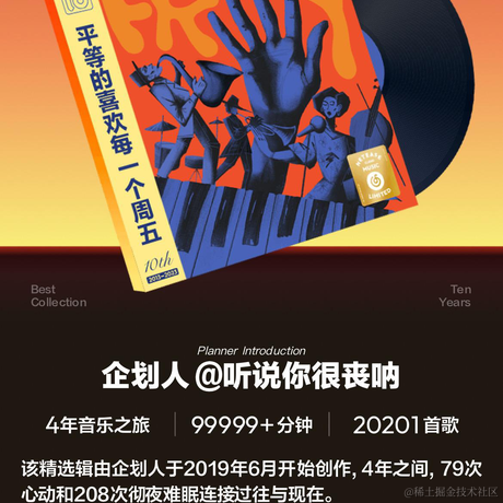 阿怪没有脑袋于2023-04-23 05:32发布的图片