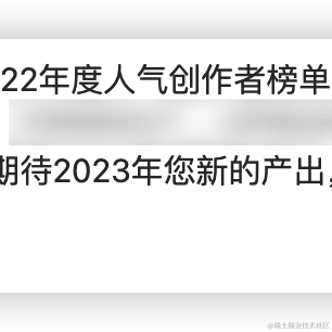 弹幕员头子于2023-02-22 15:01发布的图片