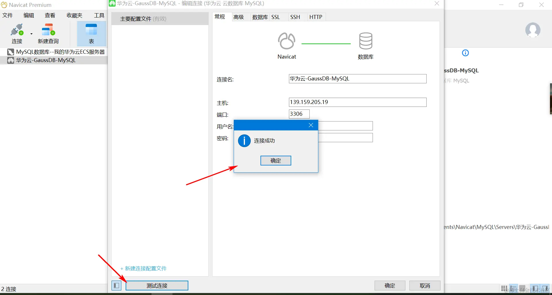 image-20231206134552082