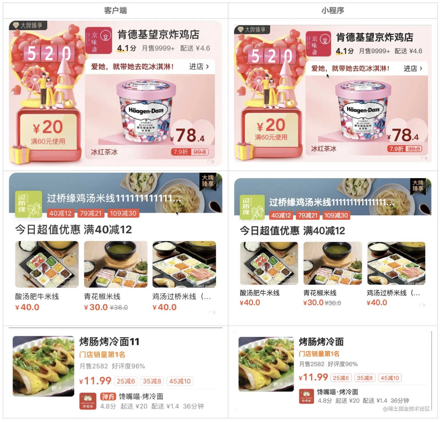 R2X-模块化容器场景同构