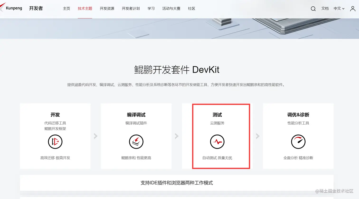 image-20220610113436007