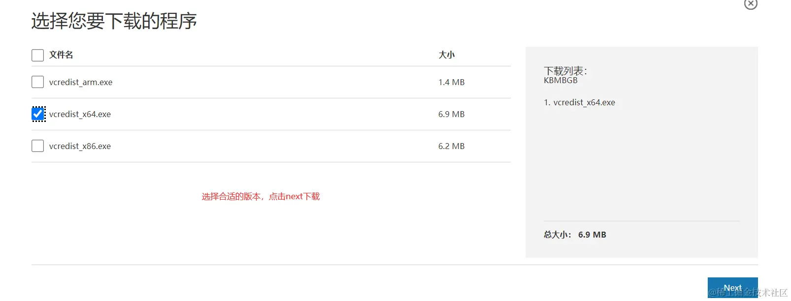 image-20210831211139634