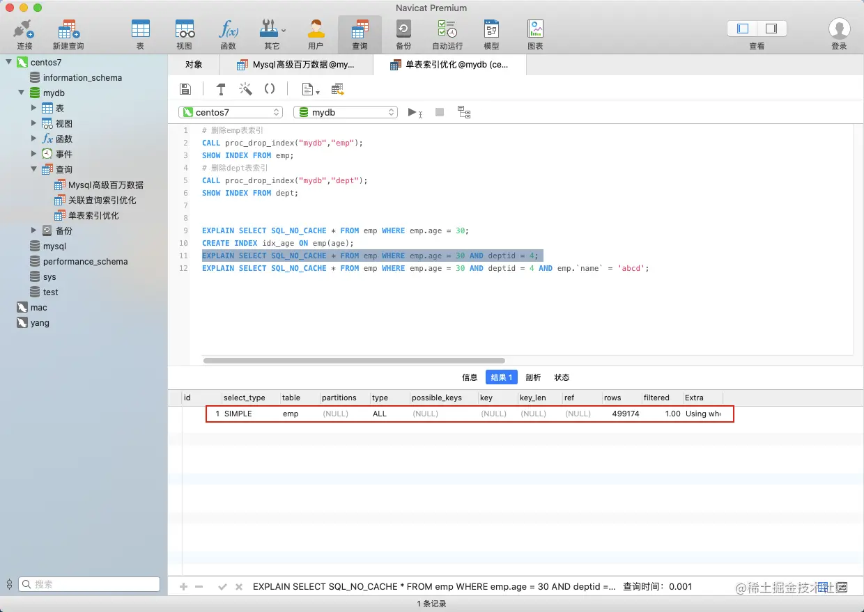 image-20201026161140190