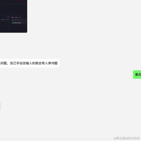 王中阳讲AI编程于2023-10-08 17:36发布的图片