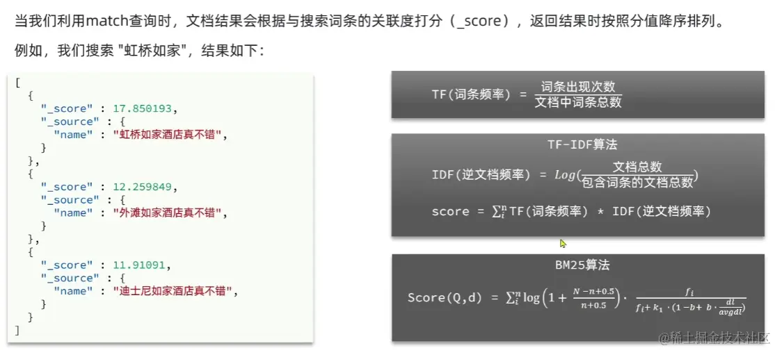 image-20220906163702450