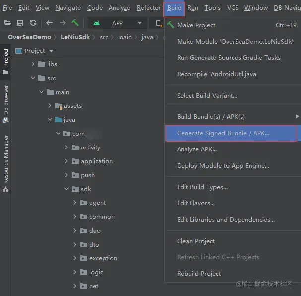 构建签名 bundle 或者 apk