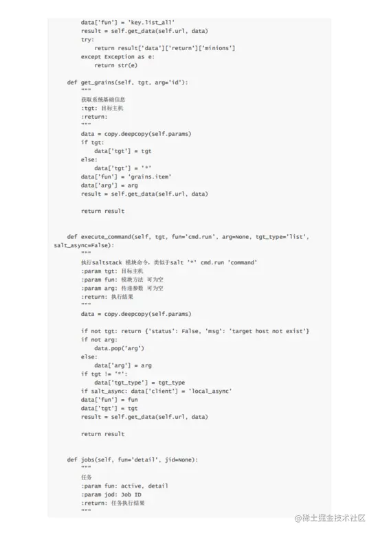 赞！109个实用 Shell 脚本实例，代码清晰拿来就能用！（附pdf）