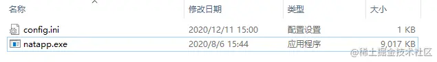 image-20201211150649956