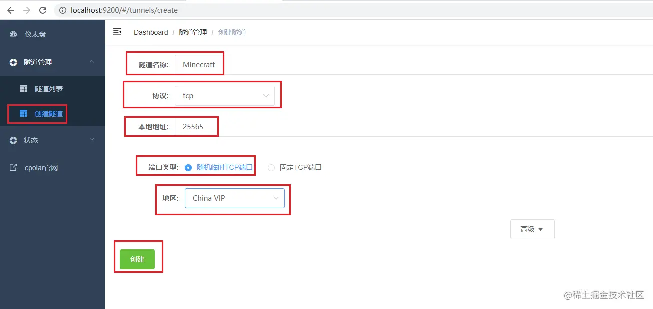 image-20230410143855988