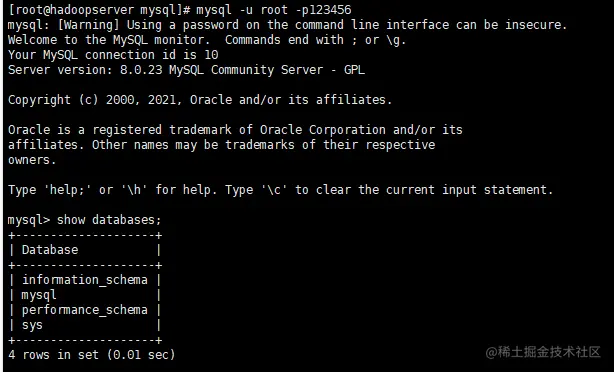 01.CentOS7.X安装MySQL8.0教程04.jpg