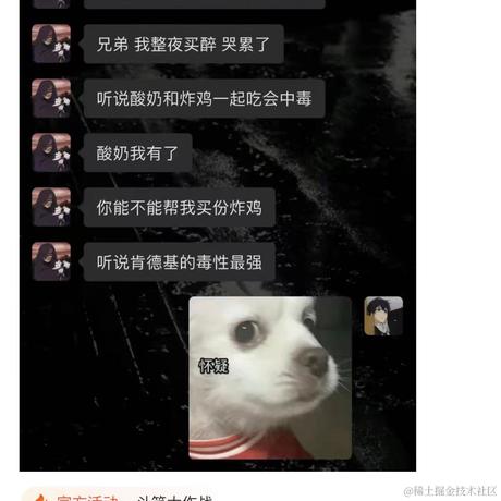 Masters于2023-04-17 13:21发布的图片