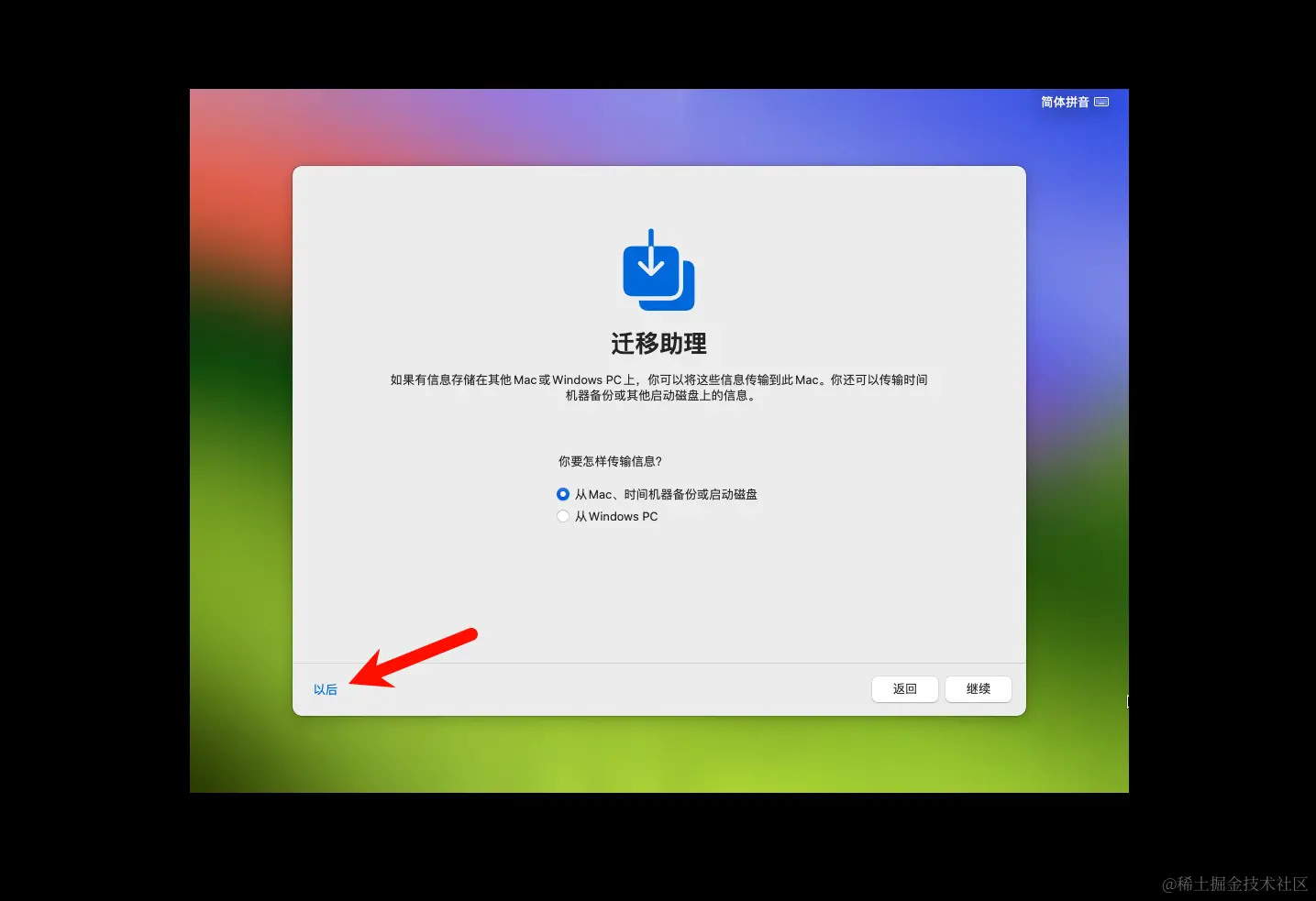 image-20240421112633847