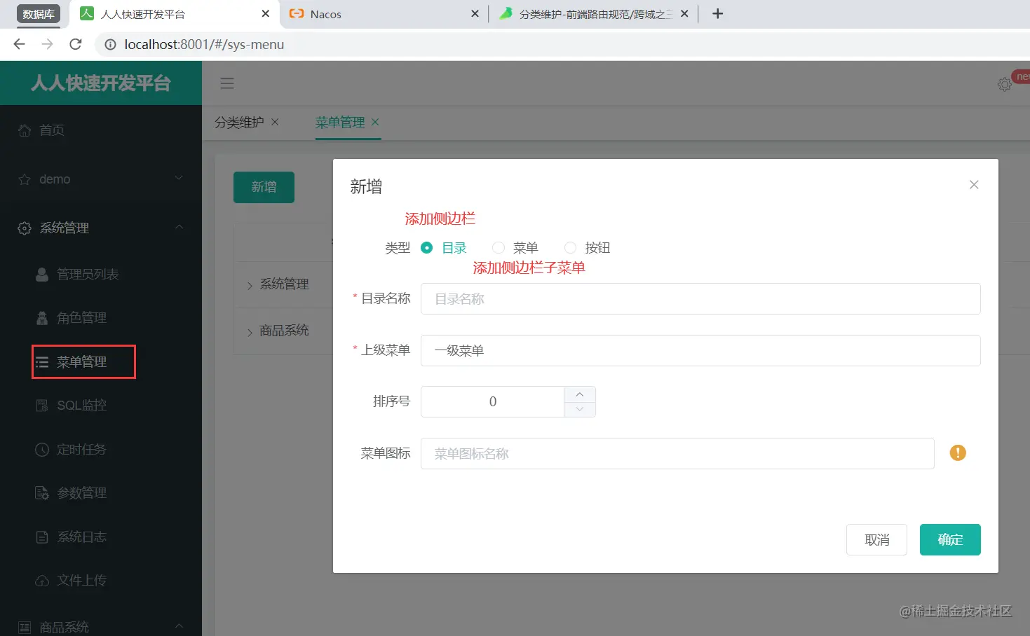 image-20220731105506586