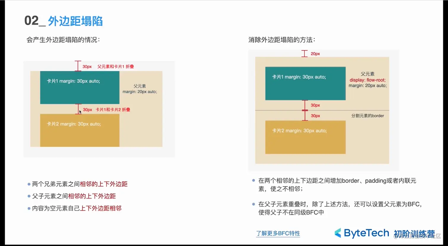 image-20230504211346108