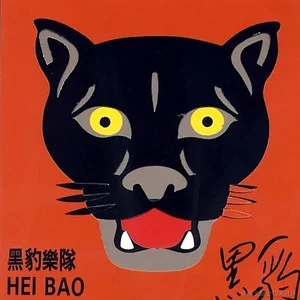 劲歌金曲于2021-08-11 14:51发布的图片