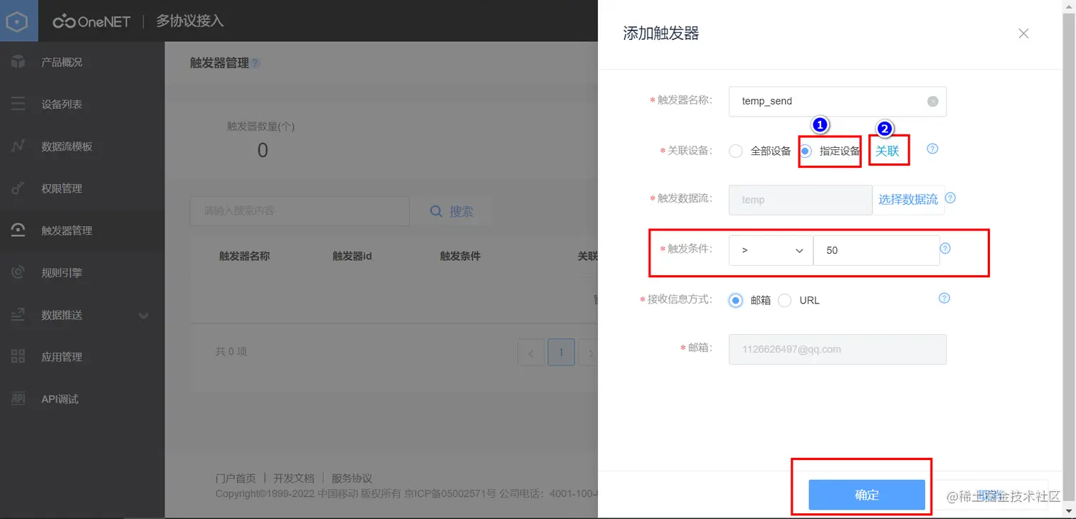 image-20221024162411312