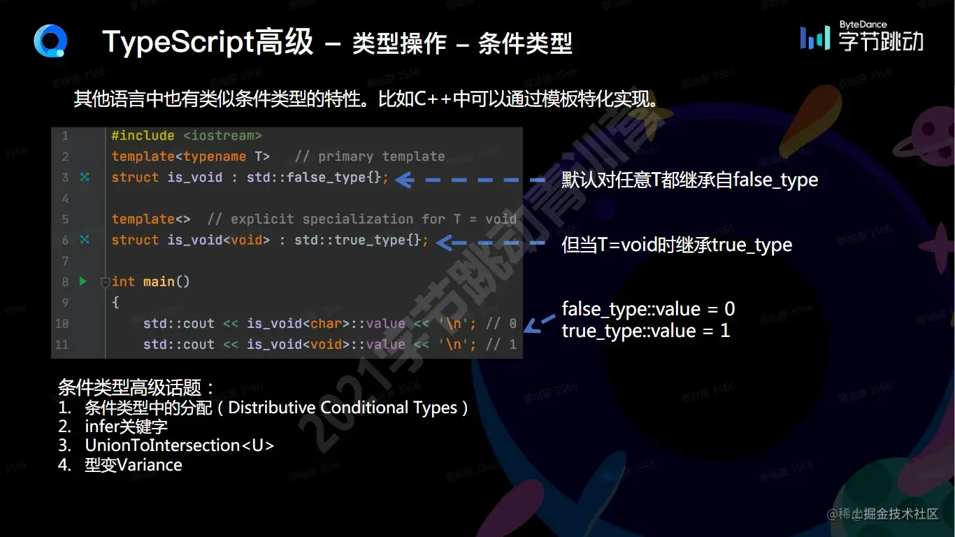 image-20210822115518100