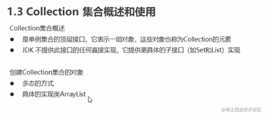 image-20210918154055950