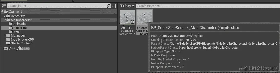 图 11.9：SuperSideScroller 主角蓝图的目录