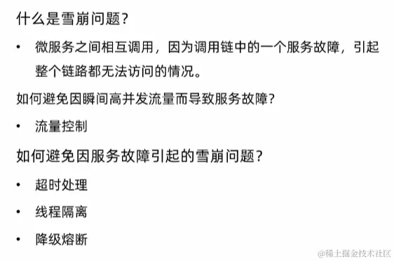 image-20220922101239118