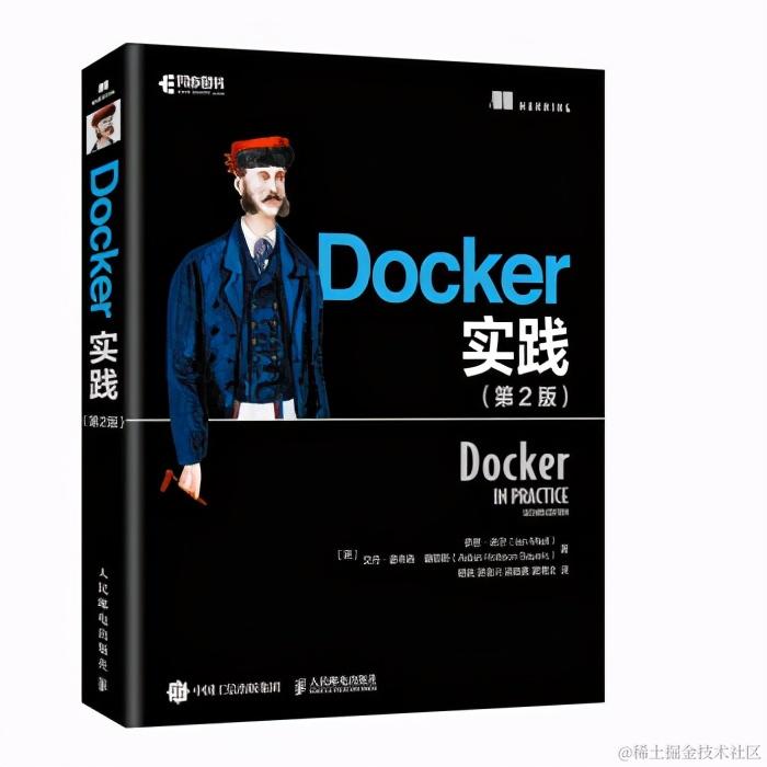 程序员使用Docker的9大好处？