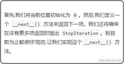 3 个可以使你的 Python 代码更优雅、可读、直观和易于维护的工具