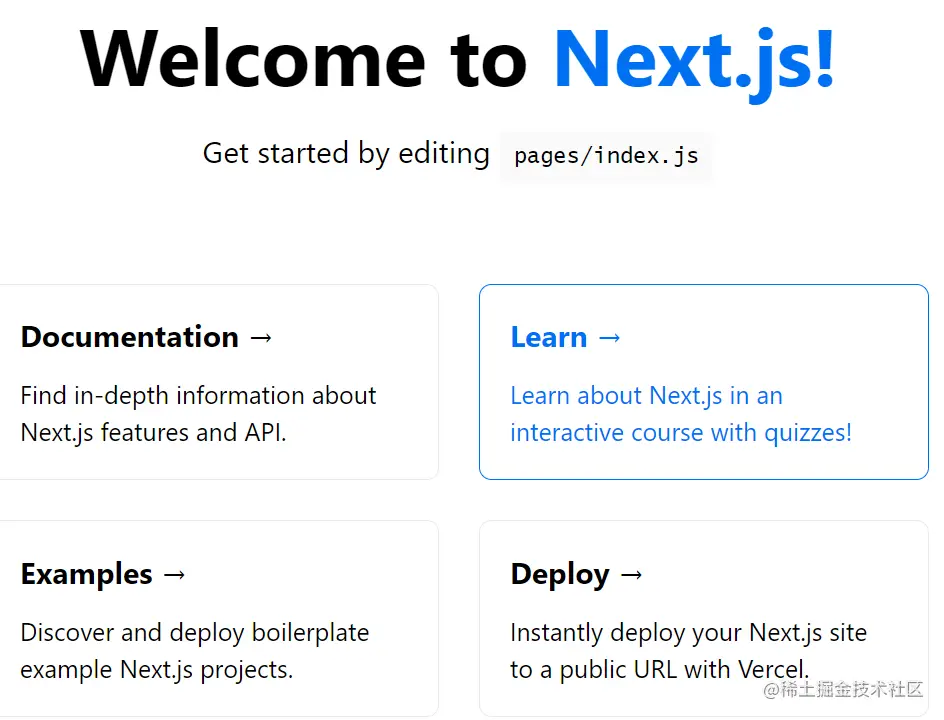 搭建next前台开发环境并引入antd1：搭建next开发环境 2：进入blog目录 3：使用yarn测试 4：让nex 掘金