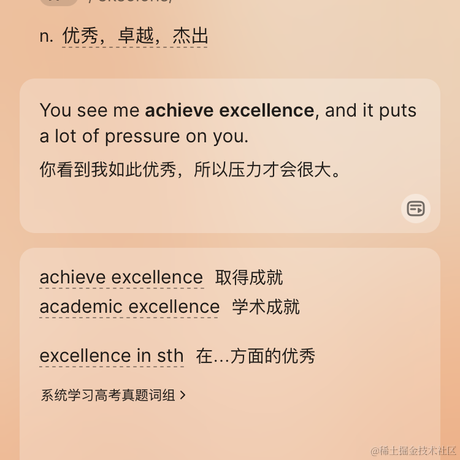 掘金855于2024-06-07 11:44发布的图片