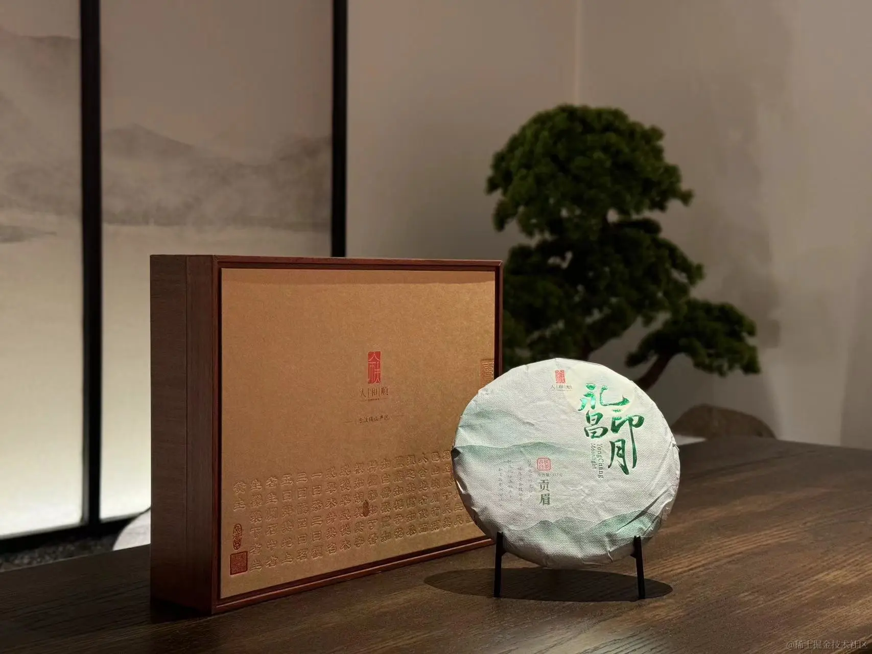 人和顺茶礼系列云南古树白茶 永昌印月357g-饼 古韵单饼礼盒装 包邮