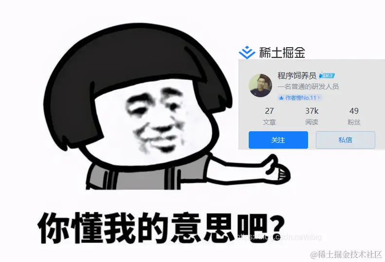掘金点赞.png