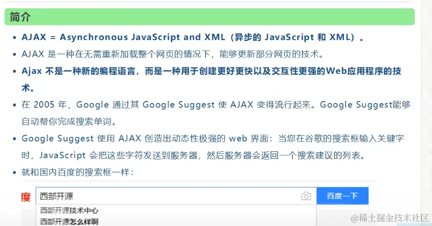 image-20211208084911422