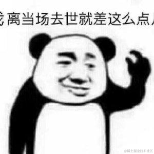 知道了在改了于2020-10-16 11:20发布的图片