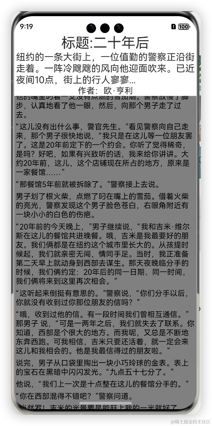 image-20240608220817477