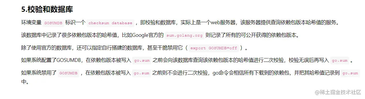 image-20220603112551203