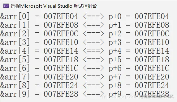 指针指向数组取地址示例