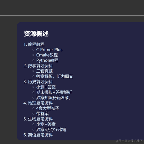 admin244于2022-12-24 15:51发布的图片
