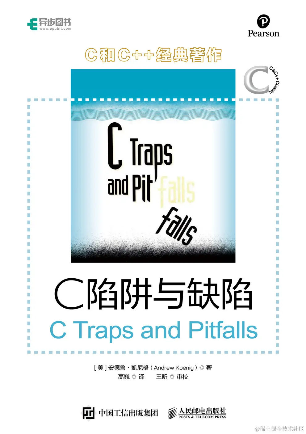 9月程序员新书：每一本拿出来都堪称经典，如图灵奖获得者经典书