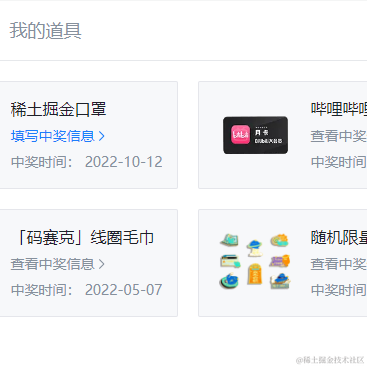Xiaohai于2022-10-12 17:54发布的图片