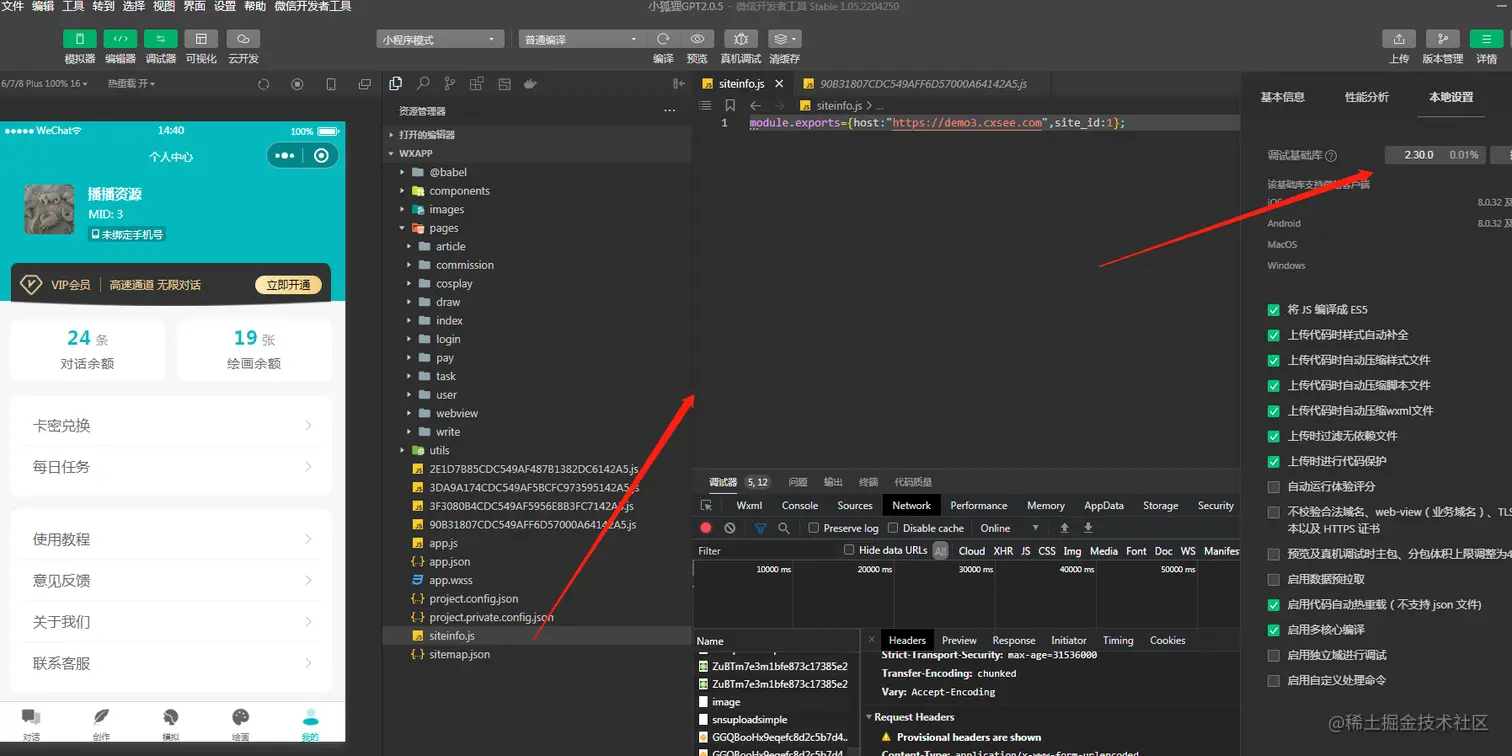 1687070234-041c4630ff4386d