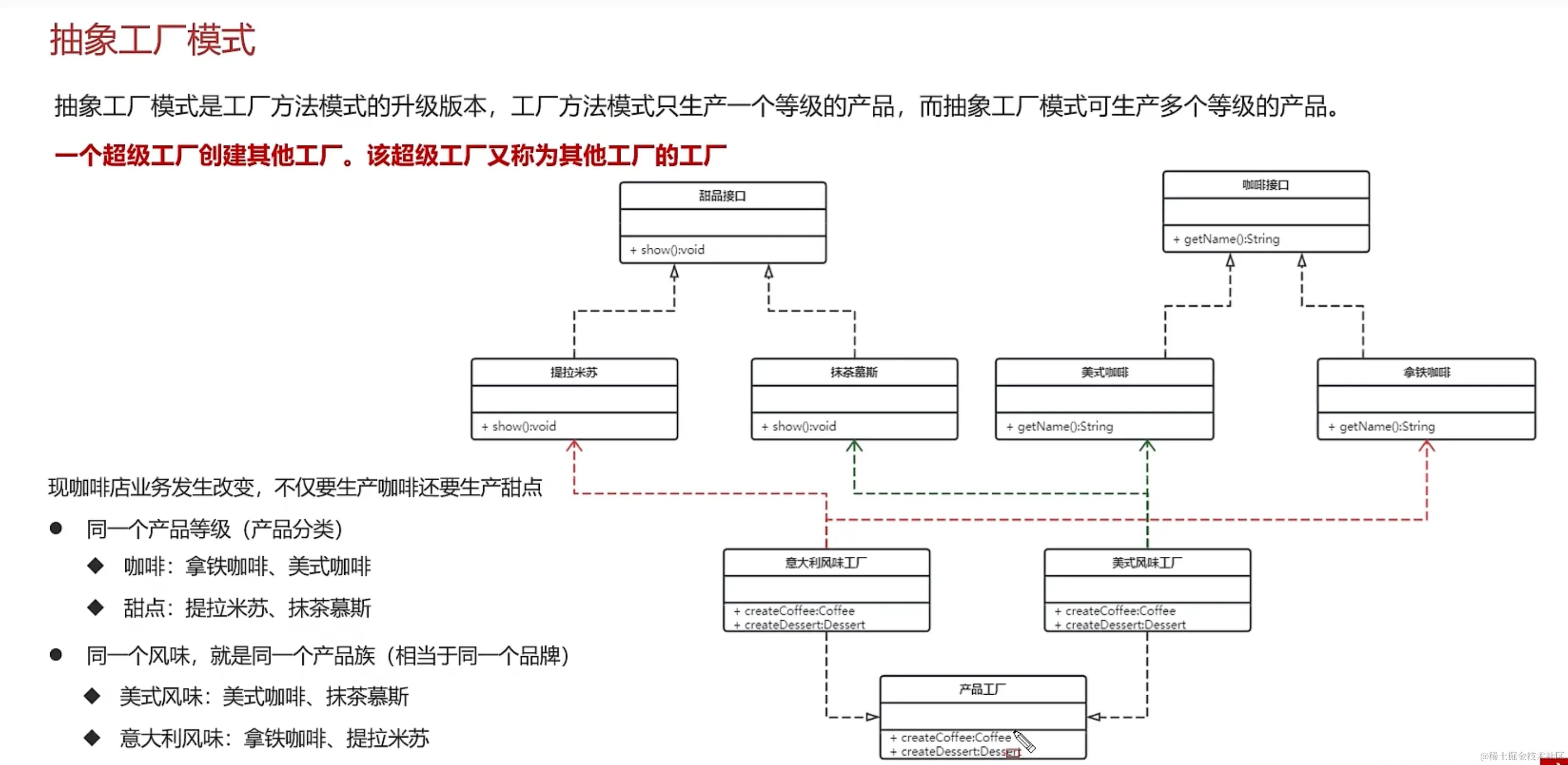 image-20231219193349144